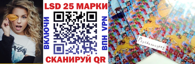 Марки 25I-NBOMe 1,8мг  Балахна 