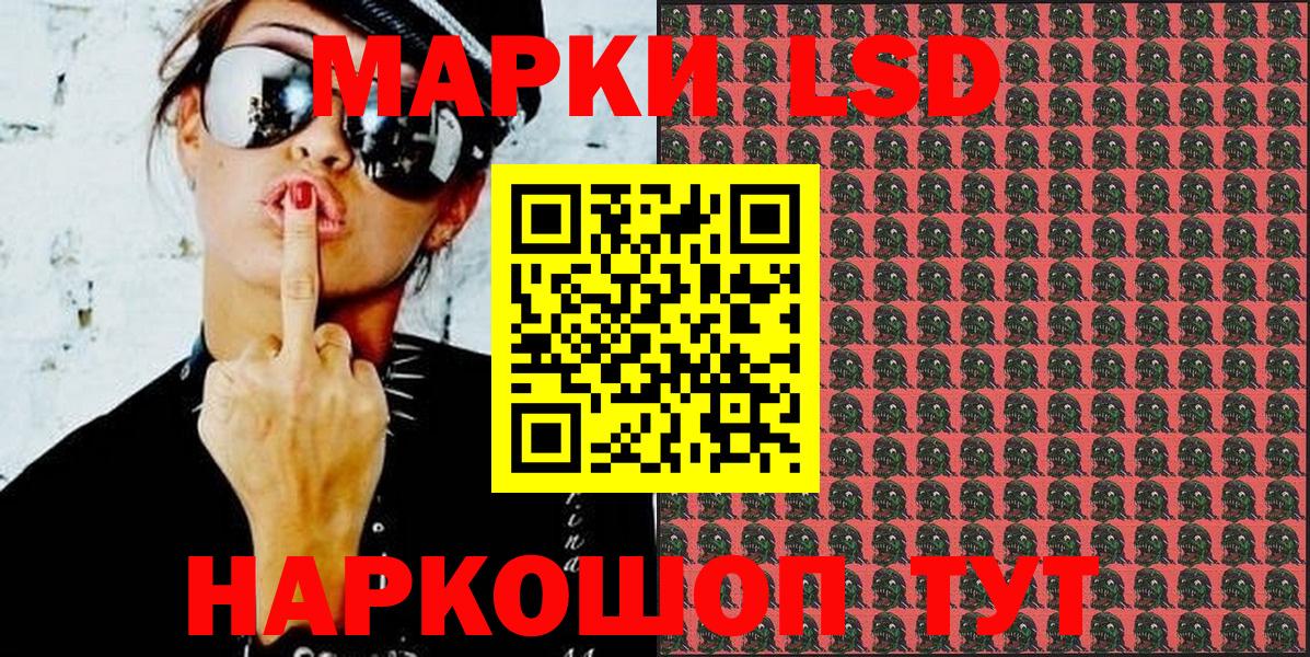 Марки 25I-NBOMe 1500мкг  Марки 25I-NBOMe 1500мкг  Балахна  Вход с VPN 