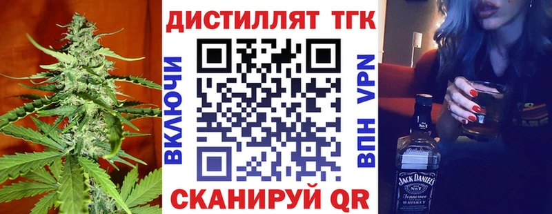 ТГК гашишное масло mega рабочий сайт Балахна