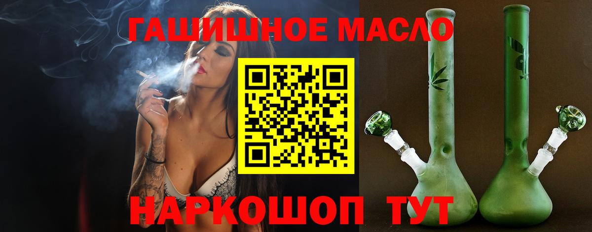 ТГК концентрат Балахна