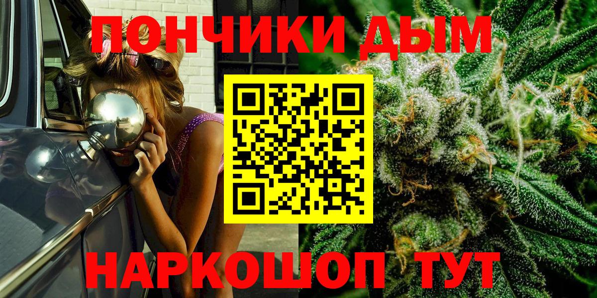 Бошки Шишки Amnesia  Марихуана AK-47  Конопля планчик  Балахна  Вход с VPN 