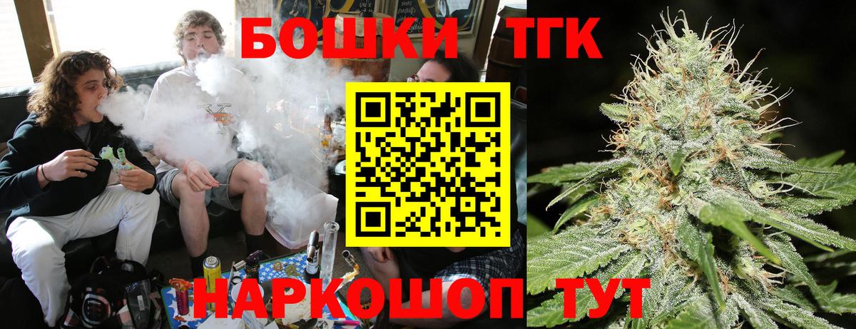 МАРИХУАНА тримм Балахна